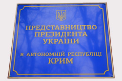 бюро переводов Сократ Херсон